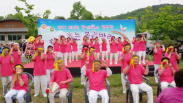 마산면, 행복 잔치 열렸네유~