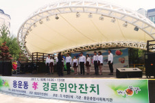 대전대 혜화합창단, 용운동경로잔치서 위로공연