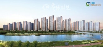 대전 서구 가수원동 가수원역 메트로시티 이달 1차 조합원 모집