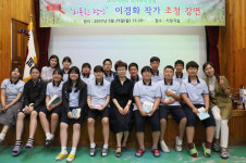 부여 은산중, 작가와의 만남이경화, 기성준 작가 초청 강연