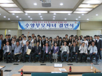 서천군, 9년째 수양부모자녀 결연 호응