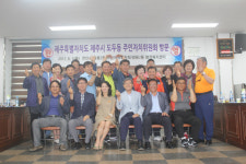 제주시 도두동 주민자치위원회 쌍용2동 행정복지센터 방문