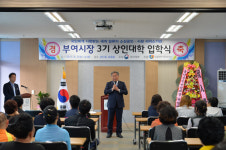 부여시장상인, 경영CEO 향한 첫걸음