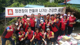 KGC인삼공사 고려인삼창 사회공헌활동 실천