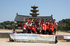 부여 세계유산 청소년 알리미로 자긍심 고취