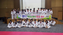 보령Wee센터 꿈틀캠프 운영