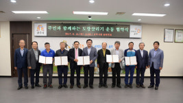 공주시, 5개 마을과 도랑살리기 운동 협약