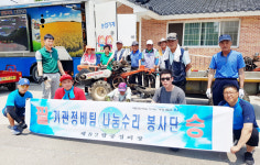 서산농기센터-해미공군부대, 농업기계 순회교육 추진 '눈길'