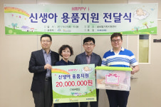 삼성전자 온양캠퍼스, 아산시에 출산용품 전달