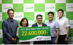 LG화학기술硏, 행복한 배움터 하절기 교복지원 후원금 전달