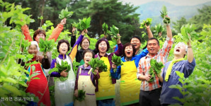 충청남도 제4회 행복마을만들기 콘테스트[보령시]