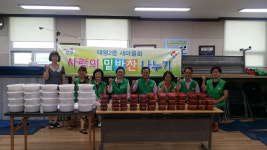 태평2동 새마을회, 밑반찬 나눔봉사