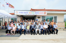 공주시, 우성면 내산1리 행복나눔 경로당 문 활짝