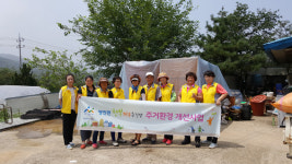 아산 영인면, 주거환경개선사업 실시
