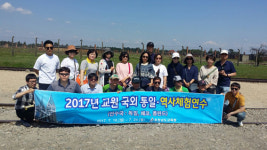 충남교육청 교원 국외 체험연수 실시