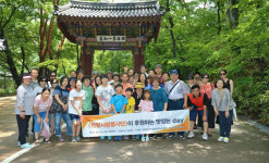 한밭사랑봉사단 맛집 탐방 행사