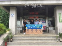 백두로타리클럽, 수신면에 보행보조차 후원