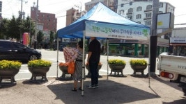 성정1동, 폭염대비 횡단보도 그늘막쉼터 설치