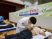 충남농협, 규암면 어르신 찾은 행복버스