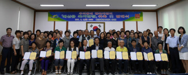 예산행정복지센터, 복지반장 위촉 및 발대식