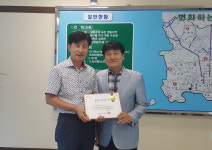 서천군 장항읍, 좋은이웃13호 (주)영우정보기술 선정