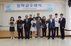 아산 온양3동 주민자치위, 장학금 수여