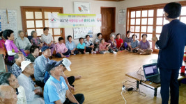 행복한 죽음을 맞이하는 법 '웰다잉'