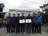 한국전기안전공사, 금산 금성면 하신2리 마을과 전기안전 마을 협약
