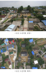 충청지역 소론계 서원 논산 노강서원 사적 지정