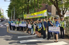 대전둔산서, 초등학교 스쿨존 릴레이 캠페인