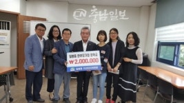 일봉동 주민자치위원회, 장학금 전달