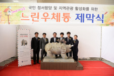 공주우체국, '느린우체통' 공주박물관에 마련