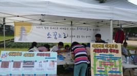 사비나리와 함께 백제인의 꿈, 부여의 빛을 찾아요!