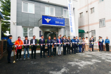 대전둔산서, 월평지구대 리모델링 개소식 개최