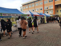 아산시·용화중 한마당 행사