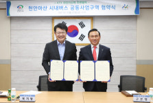 KTX천안아산역 시내버스 문제 해결