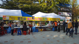 아산 염치읍, 불우이웃돕기 바자회 행사