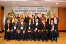 아시아 방사선육종 전문가 한자리에···돌연변이 기술확산 정보 공유