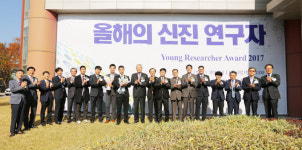 한국연구재단, 올해 신진 연구자 7인 선정