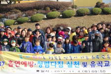 담배연기 물리치고 건강에 좋은 공기 마셔요!