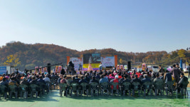 2017 공주시 농업인의 날 화합 한마당 개최