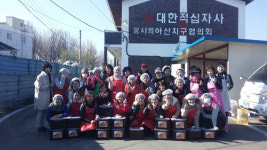 삼성전자 온양캠퍼스 김장김치 나눔 행사