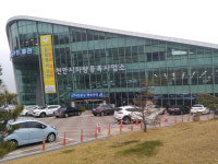 천안시 차량등록사업소 새 둥지 1주년