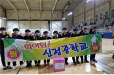온양신정중, 충남학생체육대회 단체전 우승