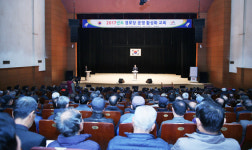 서산시, 2017년도 경로당 운영 활성화 교육