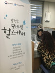 서북구보건소, 모바일 헬스케어 성공리에 마무리
