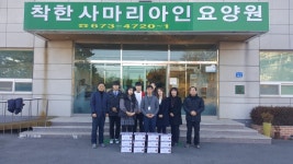 안면고, 사랑의 김치 나누기 통해 섬김과 나눔을 실천하다