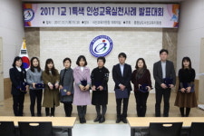 서산교육지원청, 1교 1특색 인성교육 실천사례 발표회 개최