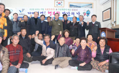 보령시 1사 1촌 자매결연