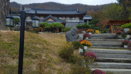 계룡산자락 고향집 같은 한옥펜션 솔향